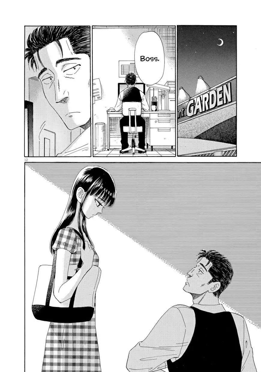 Koi wa Amaagari no You ni Chapter 27 12